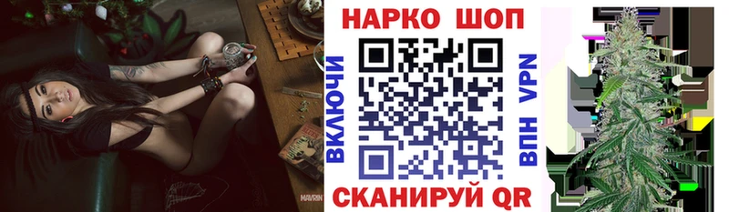 Где купить наркотики Энгельс Галлюциногенные грибы  СК  Меф мяу мяу  АМФ  Экстази  MEGA зеркало  Канабис  ГАШИШ 