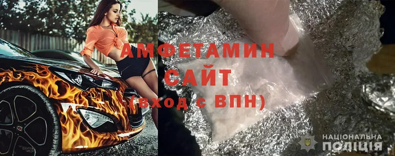 Amphetamine 98%  Энгельс 