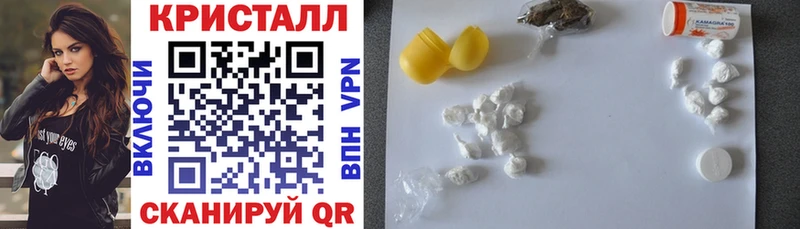 Amphetamine Розовый  Энгельс 