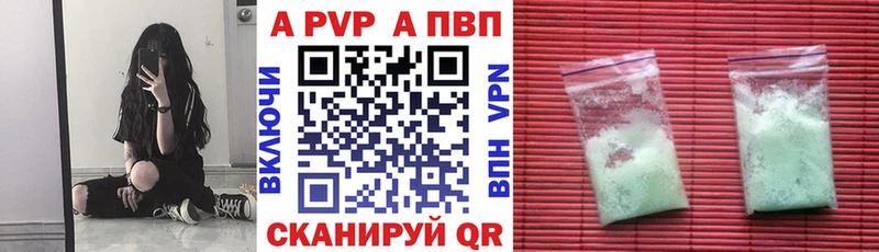 Alpha-PVP Соль  KRAKEN tor  Энгельс 