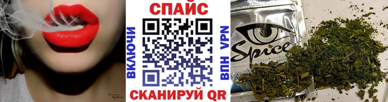 Бутират жидкий экстази  Энгельс 