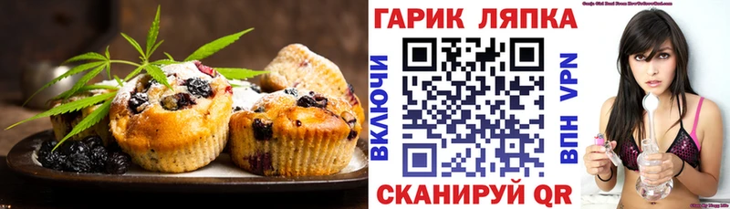 Cannafood марихуана  Энгельс 
