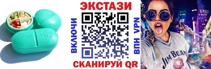 ЭКСТАЗИ TESLA  Энгельс 