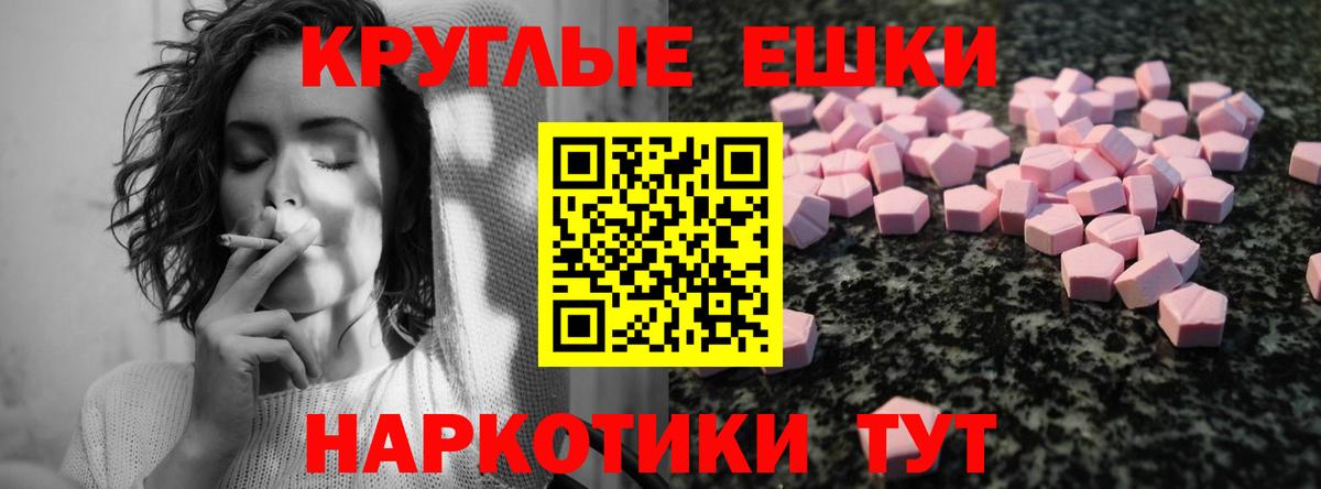 ЭКСТАЗИ Cube Энгельс