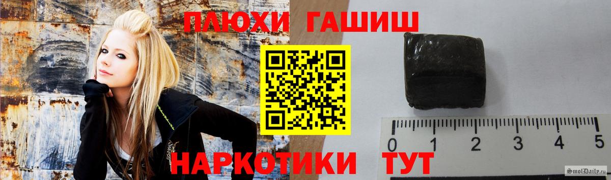 Энгельс  ГАШ 40% ТГК  купить наркотик  Вход с VPN  ГАШИШ hashish 