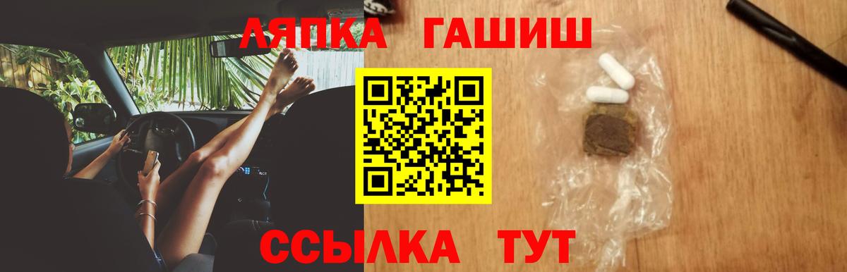Гашиш hashish Энгельс