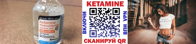 цены наркотик  Энгельс  КЕТАМИН ketamine 