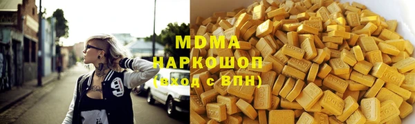 PSILOCYBIN Лиски