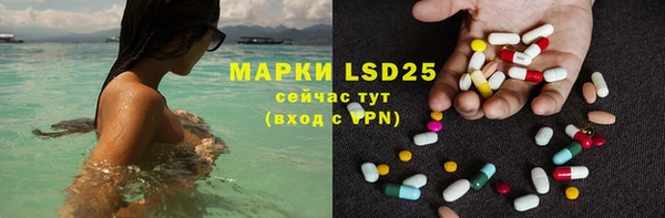 наркотики Липки