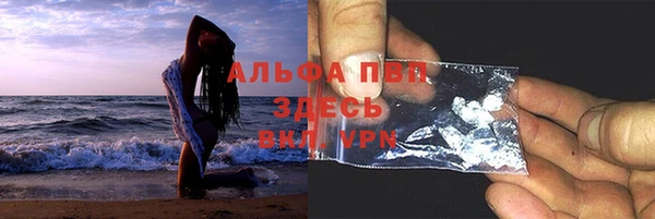 метадон Лихославль