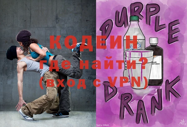 метадон Лихославль