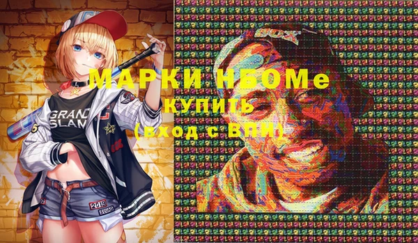 PSILOCYBIN Лиски