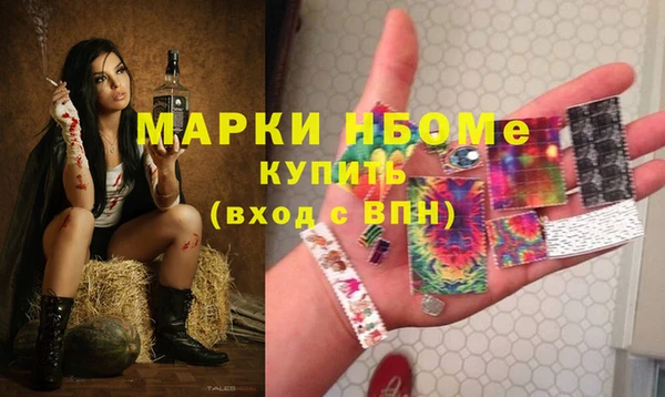 наркотики Липки