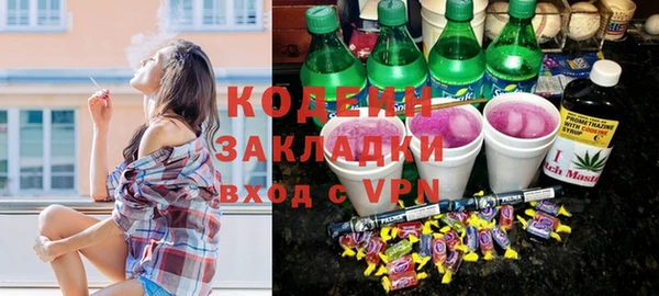 метадон Лихославль