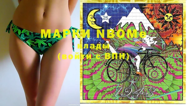 PSILOCYBIN Лиски