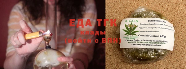 марки lsd Бородино