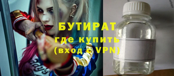 наркотики Липки