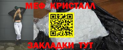 дмт Гусиноозёрск