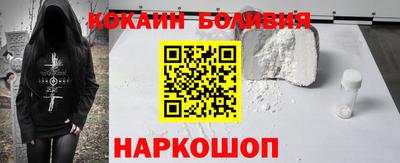 соль ск Гусев