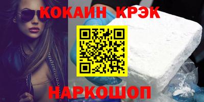дмт Гусиноозёрск