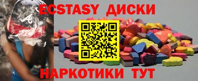 MDMA Гусь-Хрустальный