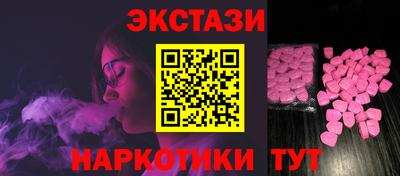 соль ск Гусев