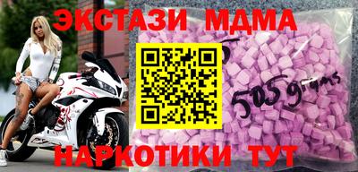MDMA Гусь-Хрустальный