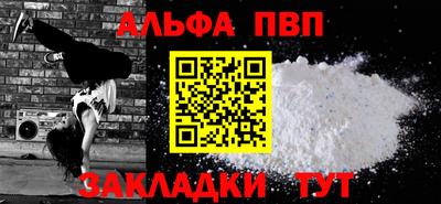 соль ск Гусев
