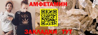 соль ск Гусев
