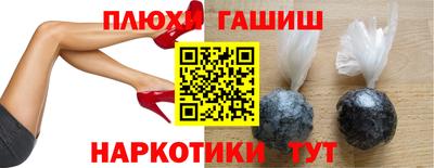 соль ск Гусев