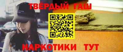 соль ск Гусев