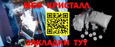 дмт Гусиноозёрск