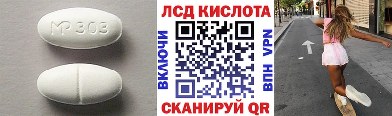 хочу   Энгельс  ЛСД экстази ecstasy 