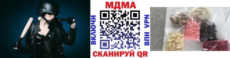МДМА Molly  Энгельс 