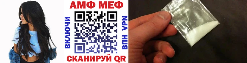 Метамфетамин витя  купить закладку  Энгельс 