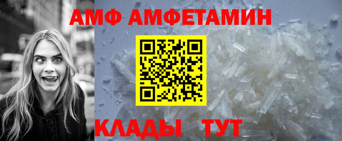 Первитин пудра  Первитин пудра  Первитин  Вход с VPN  Энгельс 