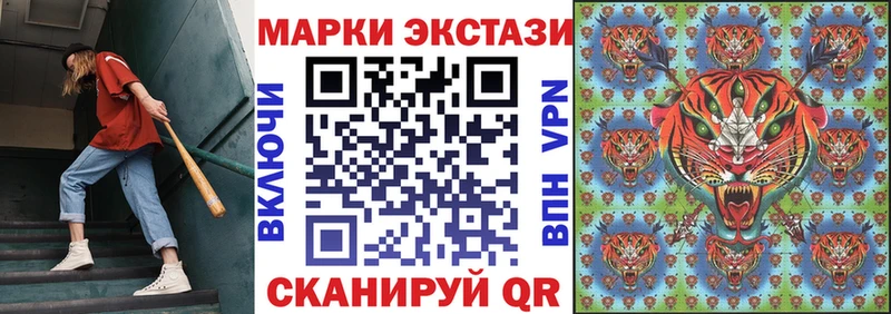 Марки 25I-NBOMe 1,5мг  площадка клад  MEGA маркетплейс  Энгельс  цены наркотик 
