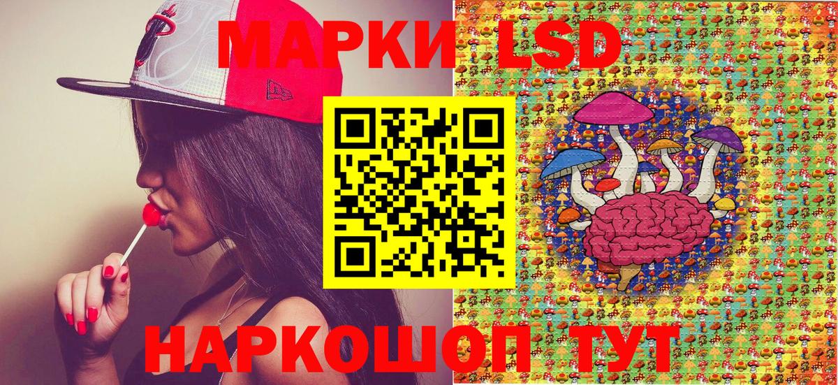 Марки NBOMe 1,8мг Энгельс