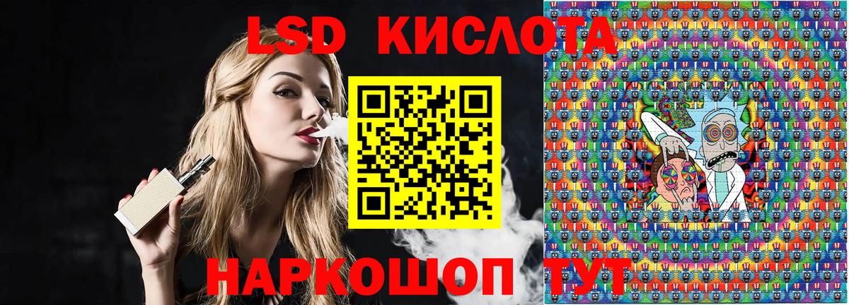 АМФЕТАМИН Энгельс