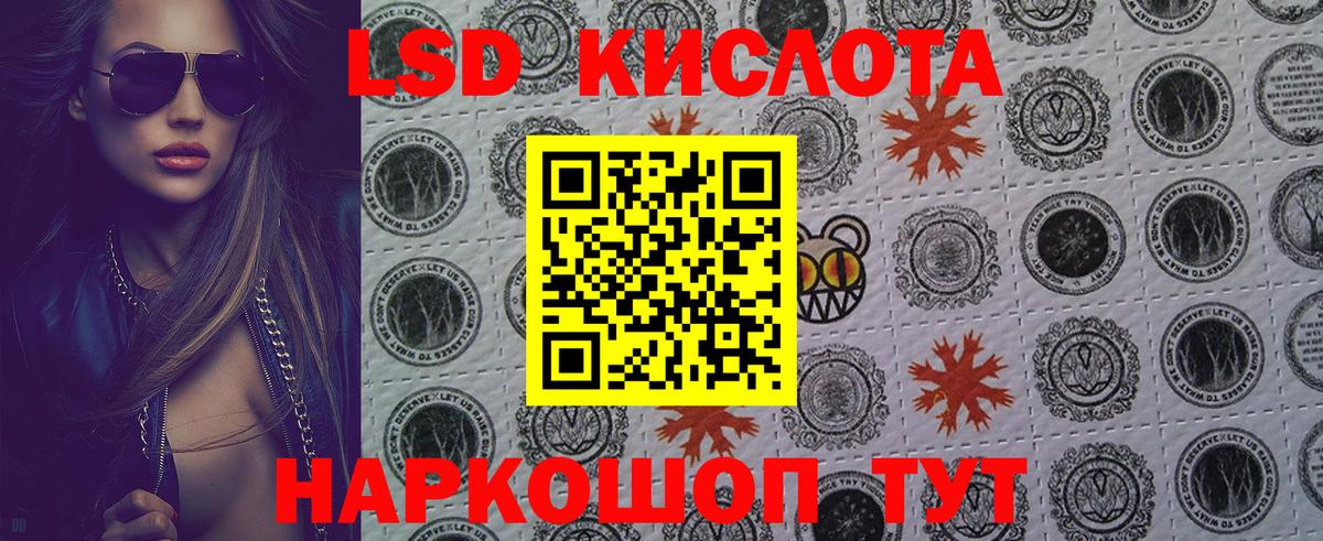 Марки 25I-NBOMe  Вход с VPN  Марки 25I-NBOMe 1,8мг  Энгельс  Марки 25I-NBOMe 1,8мг 