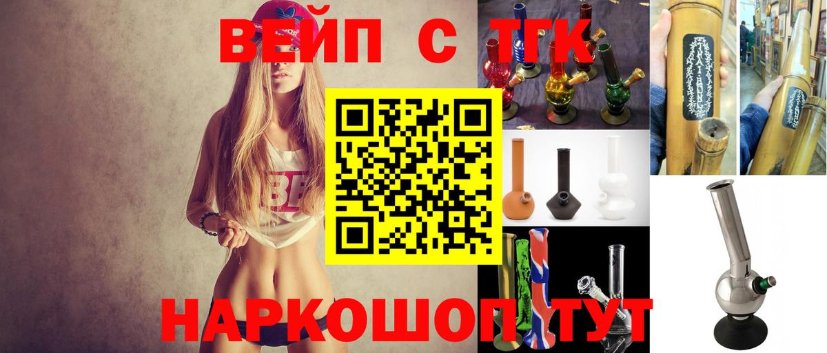 Гашиш  Конопля  Мефедрон   АМФ   Экстази  Энгельс  Вход с VPN 