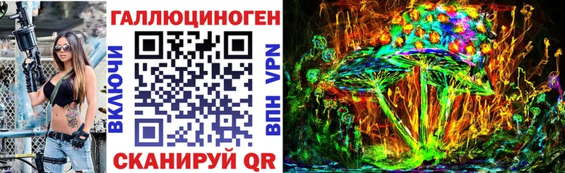 Галлюциногенные грибы мицелий  Энгельс 