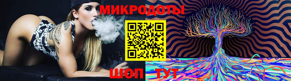 Галлюциногенные грибы ЛСД Энгельс