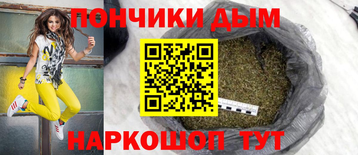 Энгельс  Шишки марихуана гибрид  Вход с VPN  Бошки марихуана LSD WEED  МАРИХУАНА Bruce Banner  МАРИХУАНА SATIVA & INDICA 