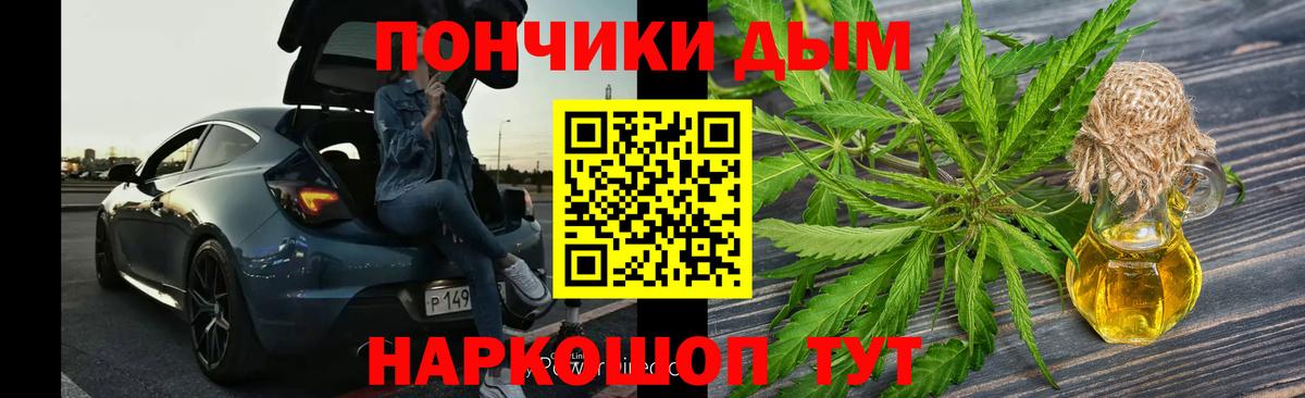 Меф  Вход с VPN  Кокаин  МАРИХУАНА  Магазин наркотиков  Энгельс  ГАШ 
